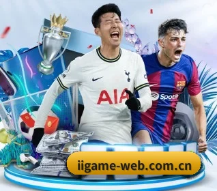 iigame-web.com.cn APP